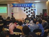 춘천시 석사동 새소식 > 포토갤러리