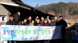 춘천시 동산면 새소식 > 포토갤러리