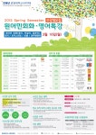 춘천시 남면 새소식 > 우리마을소식