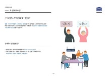 춘천시 퇴계동 새소식 > 우리마을소식