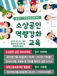 춘천시 소양동 새소식 > 우리마을소식