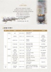 춘천시 퇴계동 새소식 > 우리마을소식