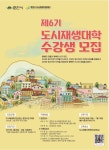 춘천시 소양동 새소식 > 우리마을소식