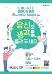 춘천시 근화동 새소식 > 우리마을소식