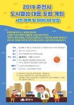 춘천시 석사동 새소식 > 우리마을소식