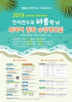 춘천시 석사동 새소식 > 우리마을소식