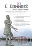 춘천시 소양동 새소식 > 우리마을소식