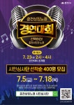 춘천시 석사동 새소식 > 우리마을소식