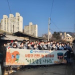 춘천시농업기술센터