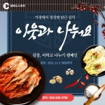 춘천행복알리미