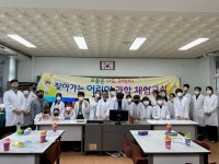 과학체험교실 상세 - 열린마당 - 보건환경연구원 보건환경연구원