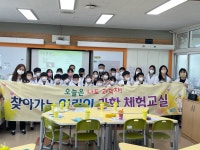 과학체험교실 상세 - 열린마당 - 보건환경연구원 보건환경연구원