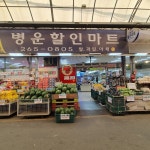 시군별 전통시장 - 충북,대한민국 중심에 서다 충청북도 홈페이지 충북,대한민국 중심에 서다  충청북도 홈페이지