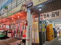 시군별 전통시장 - 충북,대한민국 중심에 서다 충청북도 홈페이지 충북,대한민국 중심에 서다  충청북도 홈페이지