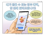 열린마당-충북도정소식 충북도정소식