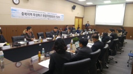 보도자료 상세 - 도정소식 - 생명과 태양의 땅 충북 생명과 태양의 땅 충북