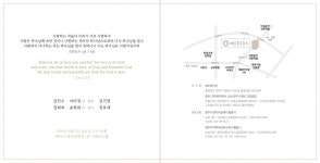 경사소식 상세 - 사이버 만남의광장 사이버 만남의광장