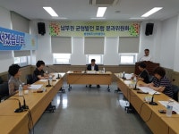 도정홍보방 - 남부출장소