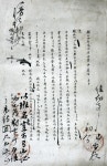 산림환경연구소