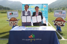 충북을 새롭게, 도민을 신나게 충청북도 홈페이지