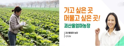 충북을 새롭게, 도민을 신나게 충청북도 홈페이지