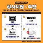 자치연수원 페이지 제목 표시