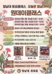 공지사항-청남대 타이틀