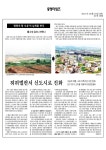 충청북도 제36대 도지사실 
