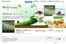 보도자료 상세 - 도정소식 - 생명과 태양의 땅 충북 생명과 태양의 땅 충북