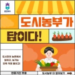 충청북도 브랜드 소통 플랫폼