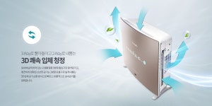 청호나이스