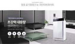 청호나이스