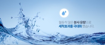 청호나이스
