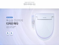 청호나이스