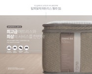 청호나이스