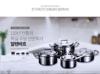 청호나이스