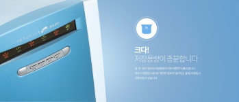 청호나이스