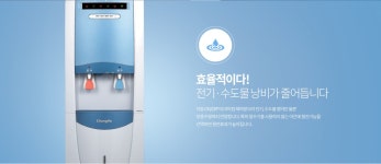 청호나이스