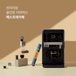 청호(淸湖). 깨끗한 물의 기술력