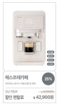 청호(淸湖). 깨끗한 물의 기술력