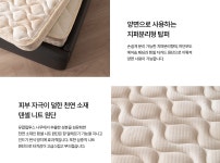 청호(淸湖). 깨끗한 물의 기술력