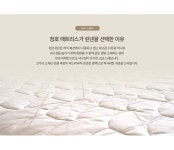 청호(淸湖). 깨끗한 물의 기술력