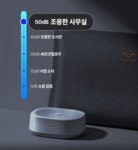 청호나이스(주)V-killer | 청호(淸湖). 깨끗한 물의 기술력