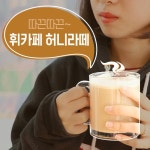 청호나이스