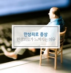 청호나이스(주)V-killer | 청호(淸湖). 깨끗한 물의 기술력