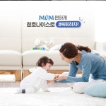 청호(淸湖). 깨끗한 물의 기술력