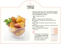 청호피플 계절특집