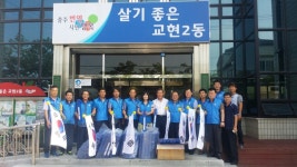 활동현황 목록 - 통합읍면동