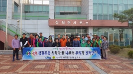 활동현황 목록 - 통합읍면동