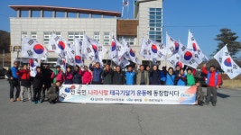 활동현황 목록 - 통합읍면동